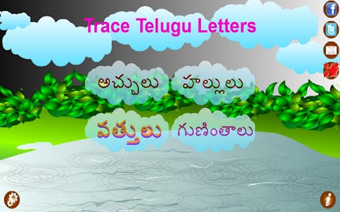 How to install Trace Telugu Alphabets patch 2.2.5 apk for bluestacks