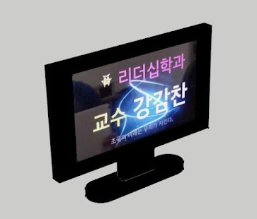 How to mod eMP_IP 1.0 apk for android