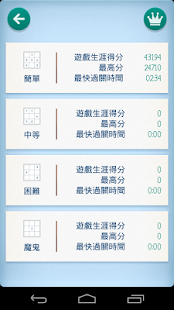 數獨禅是(圖3)-速報App