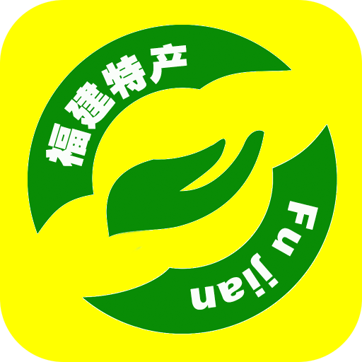 福建特产 LOGO-APP點子