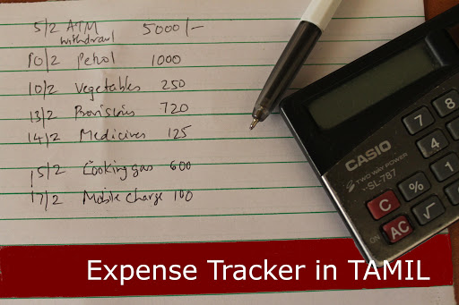 Tamil Monthly Expense Tracker