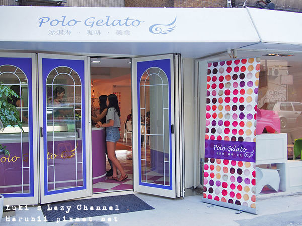 Polo Gelato 敦南店＊微醺的特色酒香冰淇淋與台灣茶冰淇淋