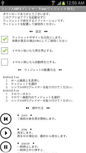 Simple MP3 widget Player Free(圖3)-速報App