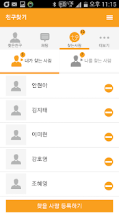 How to mod 사람찾기 - 등록해 두세요. 친구찾기 토토챗 patch 3.3 apk for android