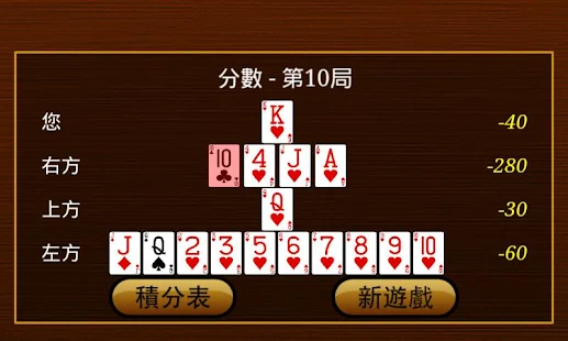 拱豬(圖6)-速報App
