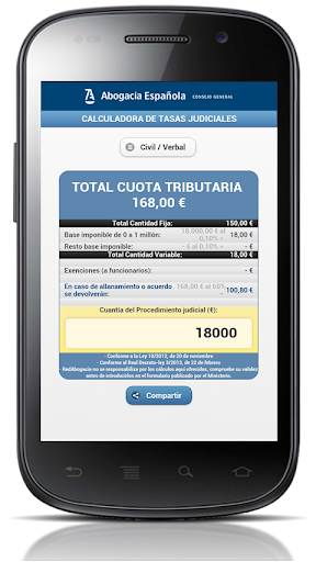 【免費工具App】Calculadora Tasas Judiciales-APP點子