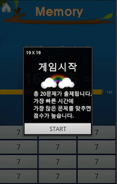 Play 19 TimesTable (Free) poster 5