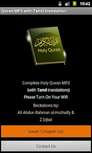 Quran MP3 With Tamil