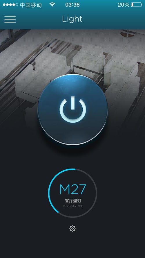 Android application Inlit_WT screenshort