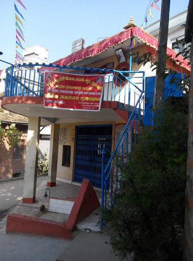 Gita Panchayan Temple
