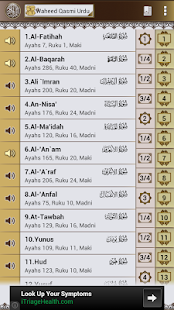 download Al Quran Audio + Urdu Terjma free