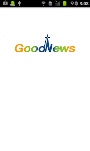 How to install 굿뉴스 patch 1.04 apk for android