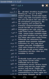 Al-Qur'an Quran in Indonesian poster 10