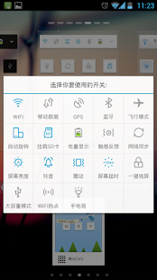 开关 GO桌面小部件(圖7)-速報App