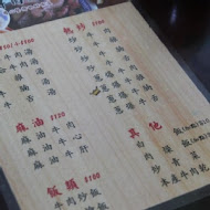文章牛肉湯