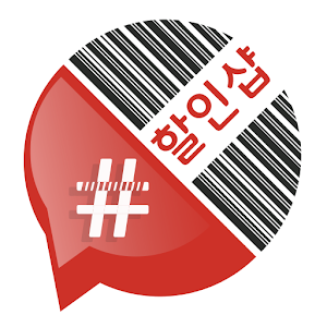할인샵(할인샾,우리동네할인샵,우리동네할인) 1.1.2
