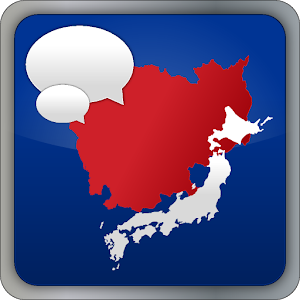 クメール語会話帳 1.0