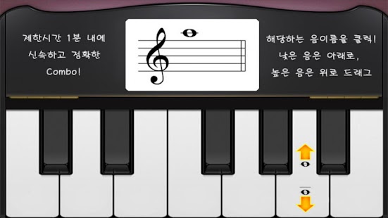 How to mod Note Sight 2.0 mod apk for android