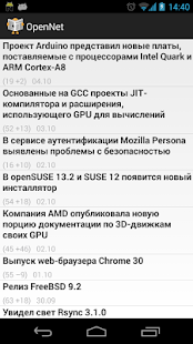 Free OpenNet.ru APK