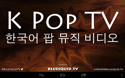 한국어 팝 뮤직 비디오