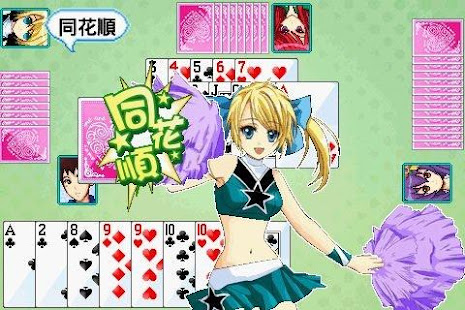 萌少女學園-大老2(圖2)-速報App