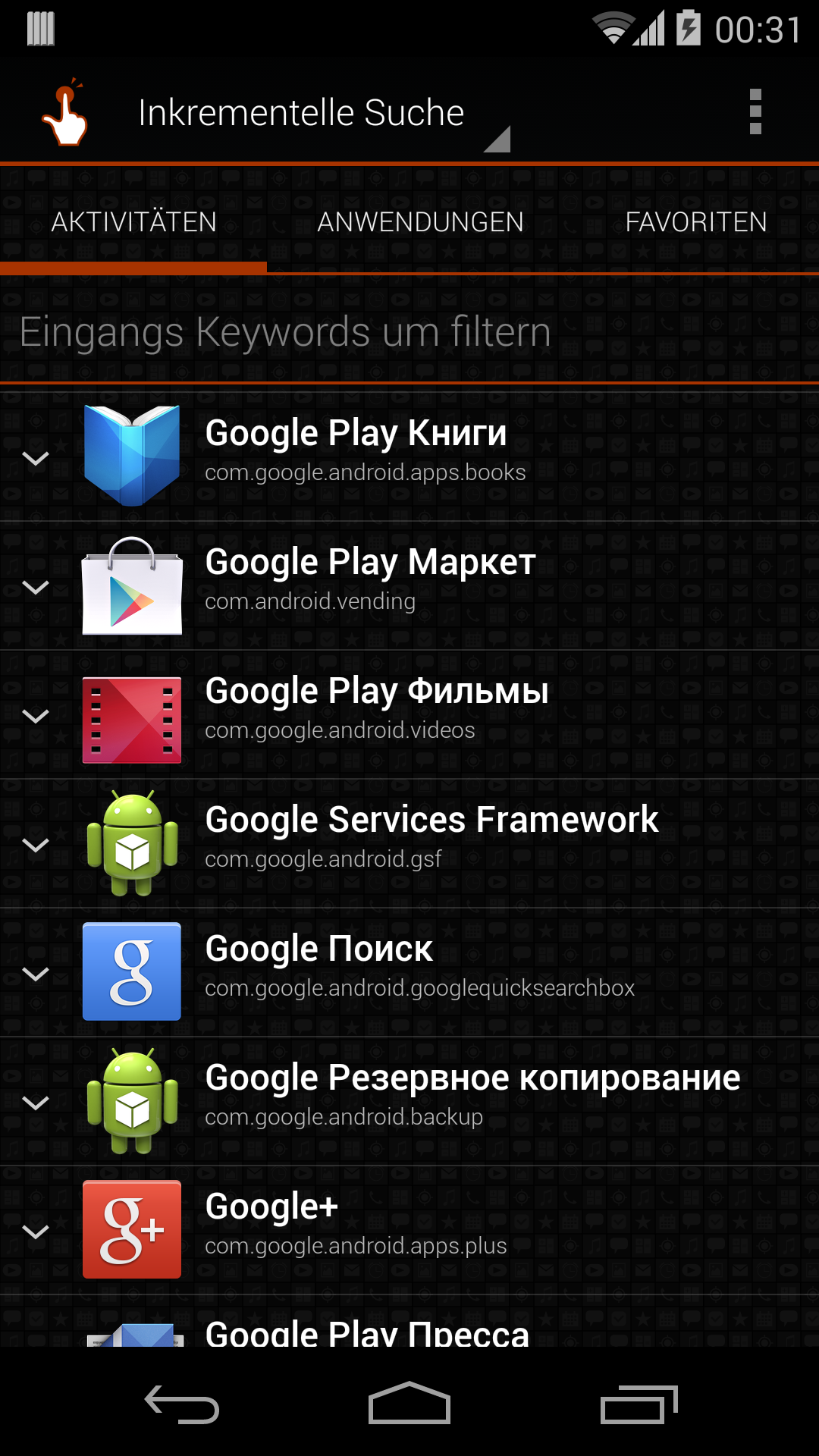 Android application QuickShortcutMaker screenshort