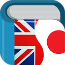 Download Japanese English Dictionary & Transla Install Latest APK downloader