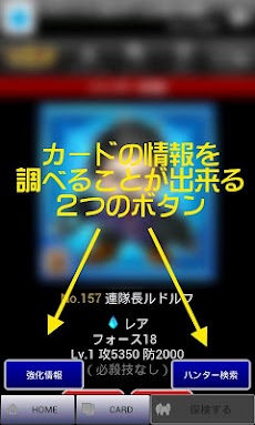 楽々探検 For ドリランド Androidアプリ Applion