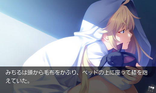 グリザイアの果実 Converted Edition(圖3)-速報App