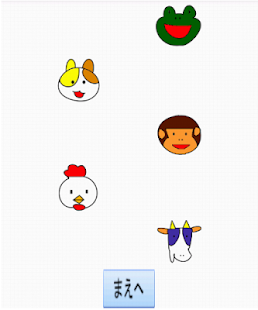 How to install どうぶつ鳴き声アプリ 1.1 apk for laptop