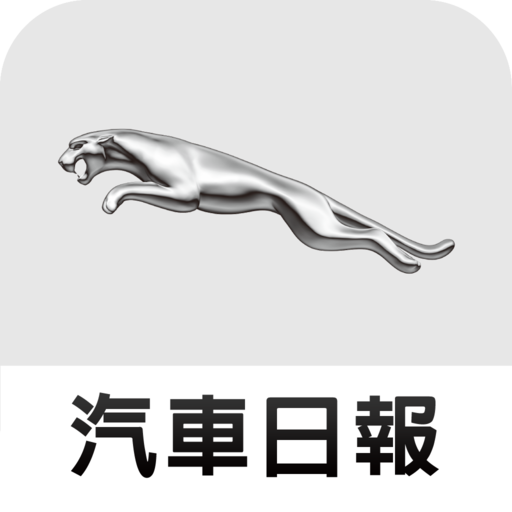 JAGUAR News LOGO-APP點子