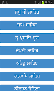 How to mod Memorise Nitnem ਨਿਤਨੇਮ ਕੰਠ patch 2.2 apk for laptop