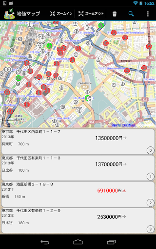 地価マップ