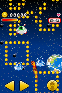 UFO de Coins(圖2)-速報App