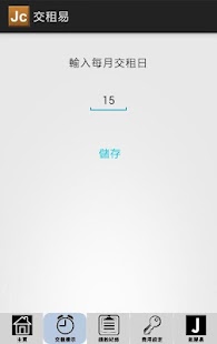 How to install 交租易 2.0 unlimited apk for laptop