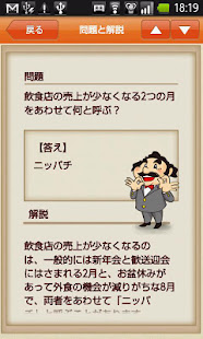 レストランiQ(圖4)-速報App