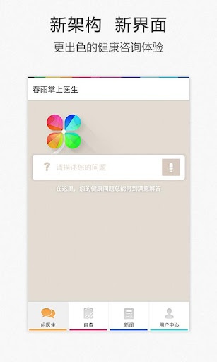 【音樂】mp3音樂下載-癮科技App