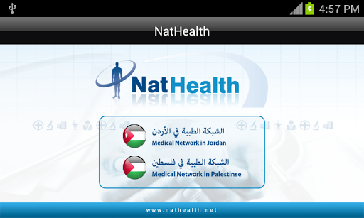NatHealth