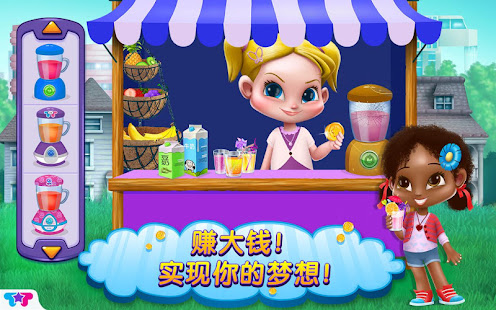 我的梦想职业(圖4)-速報App
