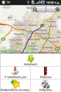 How to get Athens Traffic Analyzer 2.0.1 apk for laptop