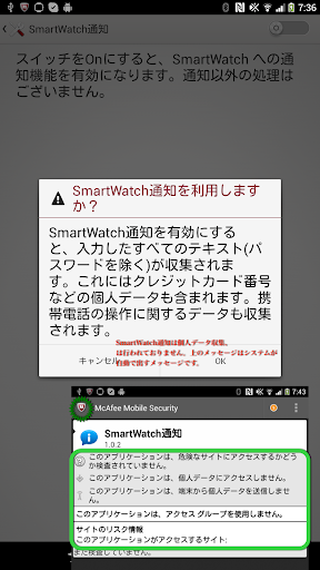 免費下載生產應用APP|SmartWatch通知(Notification) app開箱文|APP開箱王