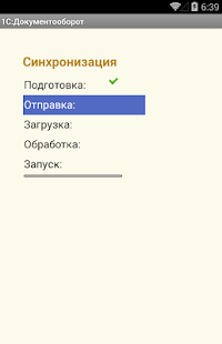 How to mod Документооборот компании КРЕДО 0000001 apk for bluestacks
