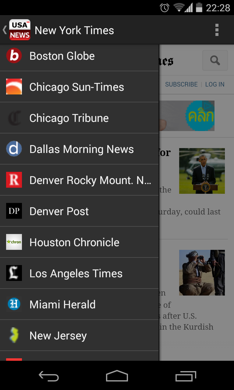 USA News Screen 3