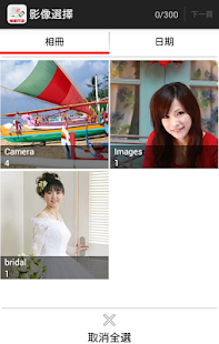 EZ Wifi Print order(圖2)-速報App