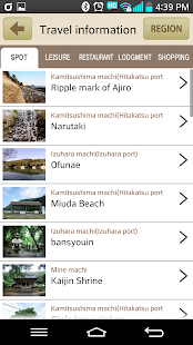 Tsushima Travel Guide Screenshots 2