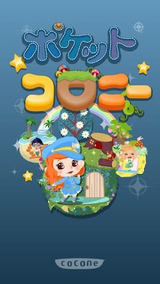 無料アバターゲーム ポケットコロニー アプリ紹介 Androidアプリ Applion