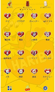 Haribo Pop Heart 壁紙きせかえ Androidアプリ Applion
