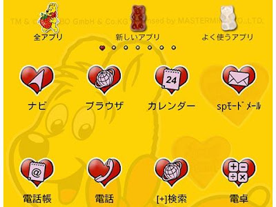 画像をダウンロード ハリボー 壁紙 760048-ハリボー 壁紙 おしゃれ