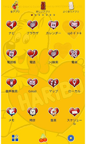 Haribo Pop Heart Wallpaper Kisekae Latest Version For Android Download Apk