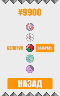 How to mod Spiteful Potato lastet apk for pc